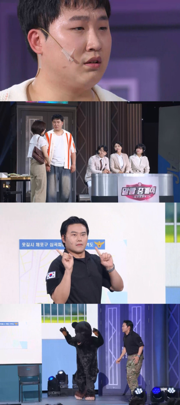 ▲개그콘서트(사진출처=KBS2)