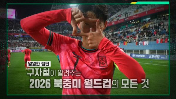 ▲'이슈픽 쌤과 함께'(사진출처=KBS 1TV)