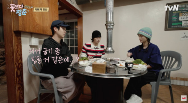 ▲'꽃보다 청춘' 제주도 흑돼지구이(사진=tvN 방송화면 캡처)
