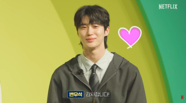 ▲'유재석캠프' 변우석(사진=넷플릭스)