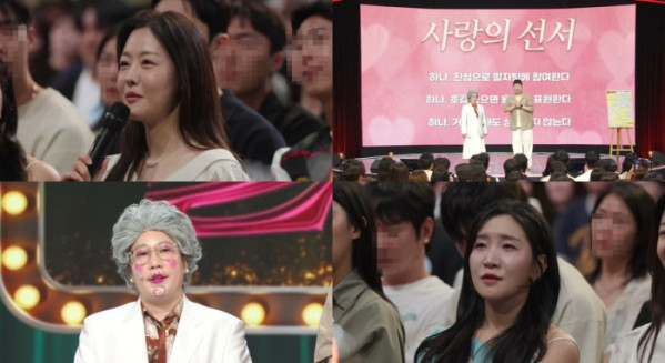 ▲'말자쇼' (사진출처=KBS 2TV)