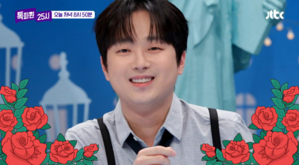 ▲'톡파원 25시'(사진출처=JTBC)