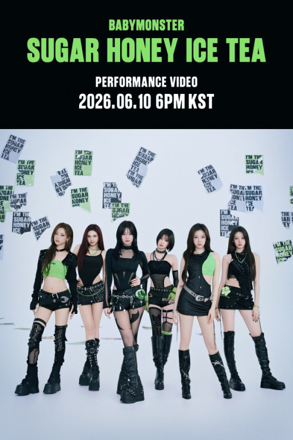 ▲'SUGAR HONEY ICE TEA' 퍼포먼스 비디오 예고 포스터(사진출처=YG엔터테인먼트)