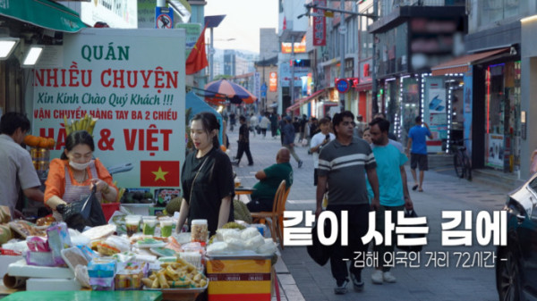 ▲다큐멘터리 3일(사진출처=KBS2)
