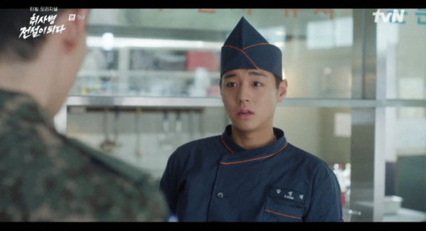 ▲'취사병 전설이 되다' 9화(사진=tvN 방송화면 캡처)