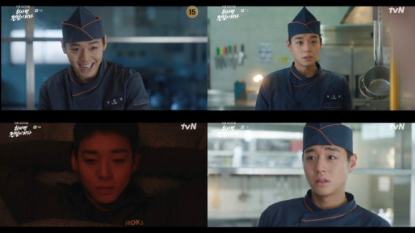 ▲'취사병 전설이 되다' 박지훈(사진출처 = tvN )