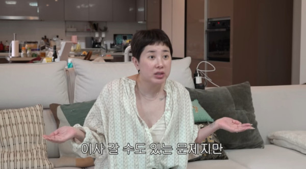 ▲서인영(사진=유튜브 채널 '개과천선 서인영')