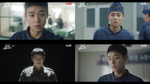 ▲'취사병 전설이 되다' 박지훈(사진출처=tvN)
