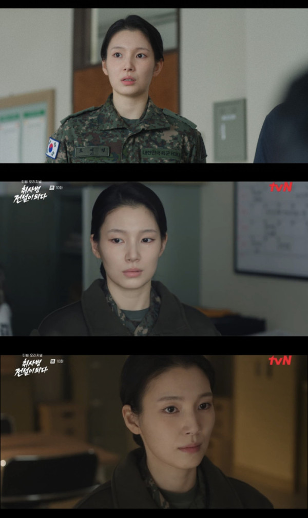 ▲'취사병' 한동희(사진출처=tvN)