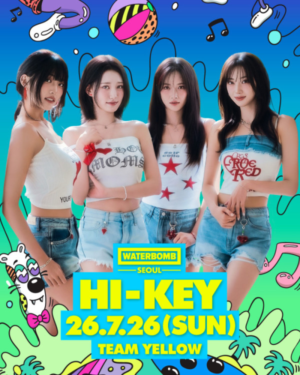 ▲하이키(사진출처 = 초이크리에이티브랩)