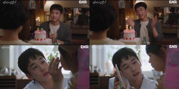 ▲'닥터 섬보이' 김윤우(사진출처=ENA)