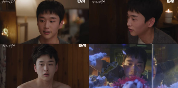 ▲'닥터 섬보이' 김윤우(사진출처=ENA)