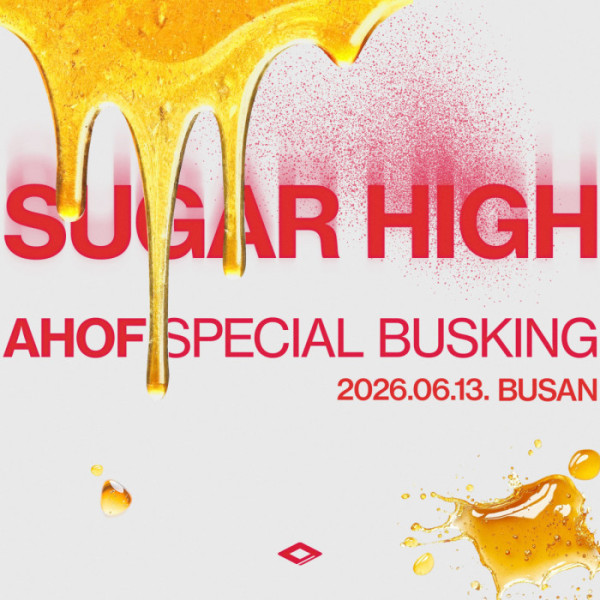▲아홉 버스킹(사진출처 = F&F엔터테인먼트] )