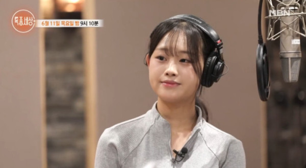 ▲'특종세상' 김봉곤, 진소리(김도현) 부녀(사진=MBN 방송화면 캡처)