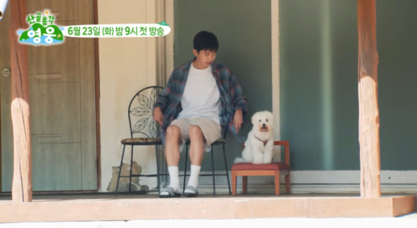 ▲'산골총각 영웅' 1차 티저(사진=SBS 방송화면 캡처)