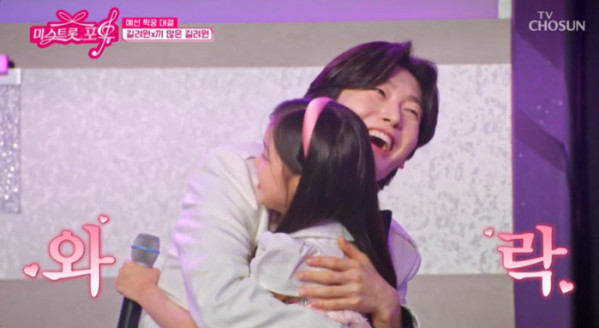▲'미스트롯 포유' 김용빈(사진=TV조선 방송화면 캡처)