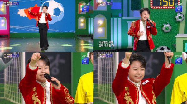 ▲'아침마당' 황민호(사진출처=KBS1)