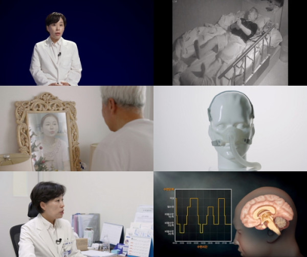 ▲'명의' (사진출처=EBS1 )
