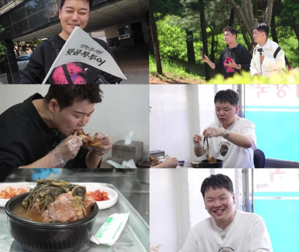 ▲'전현무계획' 망원동 뼈해장국(사진출처=MBN·채널S)