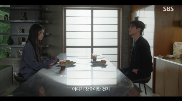 ▲‘멋진 신세계’ 12회(사진출처=SBS)