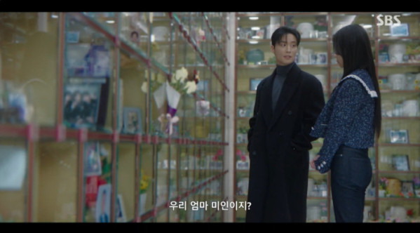 ▲‘멋진 신세계’ 12회(사진출처=SBS)