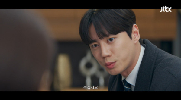 ▲'신입사원 강회장' 5회(사진출처=JTBC)