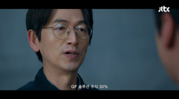 ▲'신입사원 강회장' 5회(사진출처=JTBC)