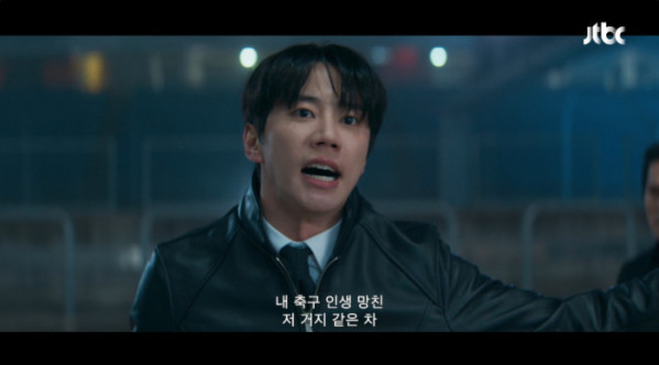 ▲'신입사원 강회장' 5회(사진출처=JTBC)