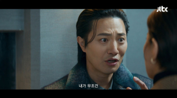 ▲'신입사원 강회장' 5회(사진출처=JTBC)