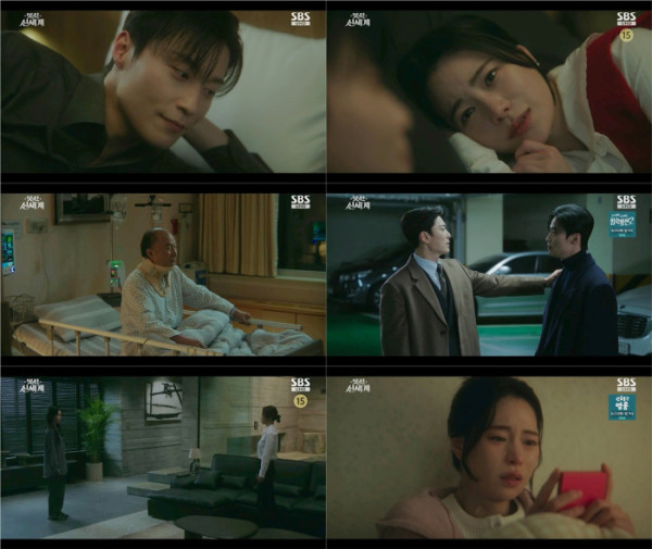 ▲'멋진 신세계' 12회(사진출처=SBS)