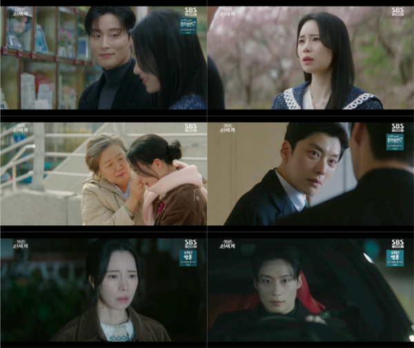 ▲'멋진 신세계' 12회(사진출처=SBS)