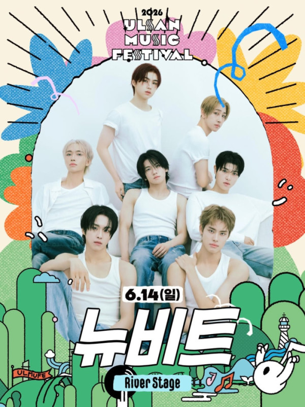 ▲뉴비트(사진출처=비트인터렉티브)