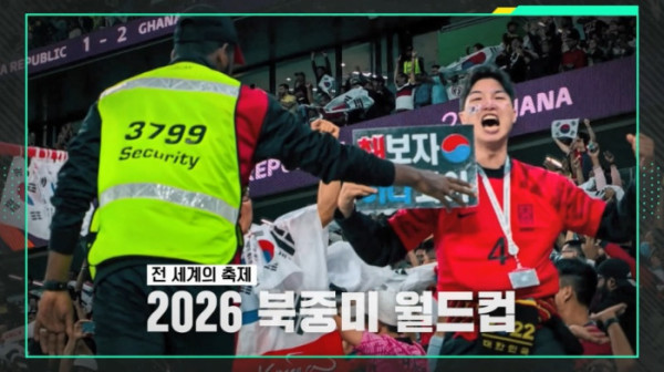 ▲'이슈픽 쌤과함께' (사진출처=KBS 1TV)