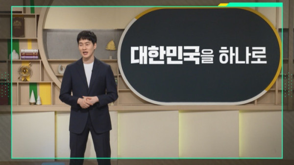 ▲'이슈픽 쌤과함께' (사진출처=KBS 1TV)