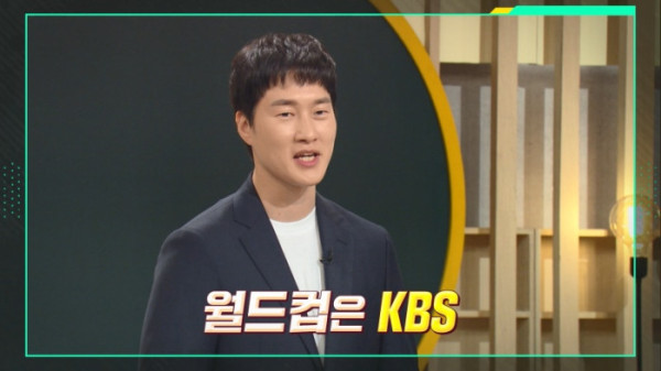▲'이슈픽 쌤과함께' (사진출처=KBS 1TV)
