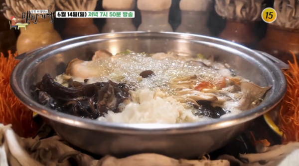 ▲'백반기행' (사진출처=tv조선)