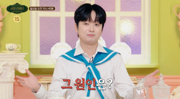 ▲'서프라이즈' 예고(사진=MBC 방송화면 캡처)