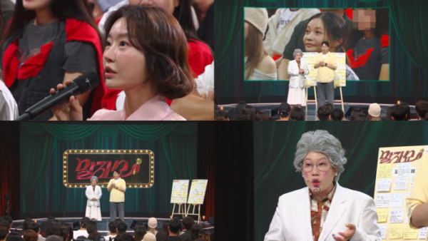 ▲'말자쇼'(사진출처=KBS 2TV)