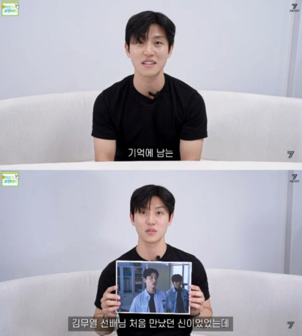 ▲김재선 '참교육' 코멘터리 인터뷰(사진출처=엔터세븐)