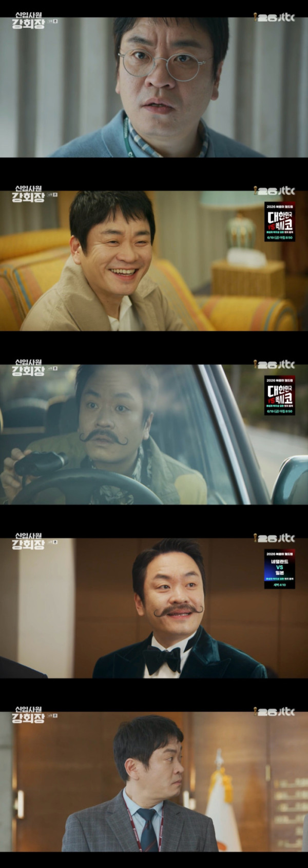 ▲'신입사원 강회장' 이성욱(사진출처=JTBC)