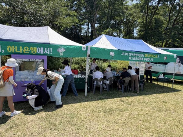 ▲15일 서울 세곡동 강남탄천파크골프장에서 열린 ‘제1회 비바브라보배 강남3구 파크골프대회’에 마련된 하나은행 하나더넥스트 부스(하나은행 )