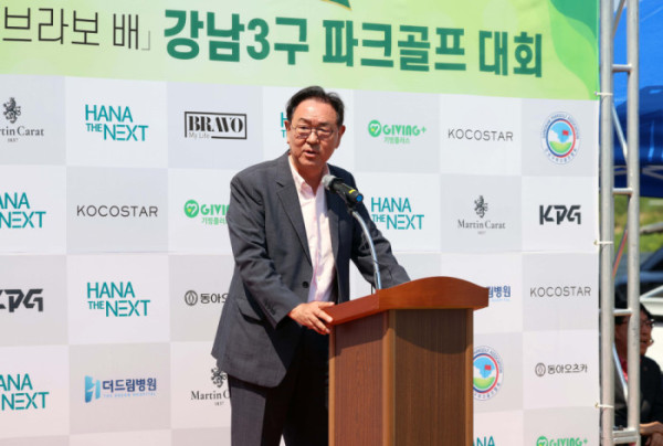 ▲이종재 이투데이 대표이사 부회장이 15일 서울 강남구 강남탄천파크골프장에서 열린 ‘제1회 비바브라보배 강남3구 파크골프대회’에서 대회사를 하고있다. 이투데이피엔씨가 주최하고 강남구파크골프협회가 주관한 강남3구 파크골프대회는 강남·서초·송파 3구 파크골프 동호인을 대상으로 한 권역형 생활체육 행사다. 신태현 기자 holjjak@(이투데이DB)