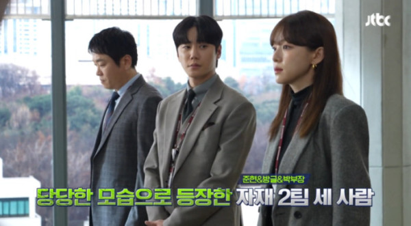 ▲'신입사원 강회장' 5~6화 비하인드(사진출처=JTBC)