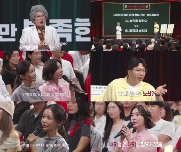 ▲'말자쇼'(사진출처=KBS 2TV)