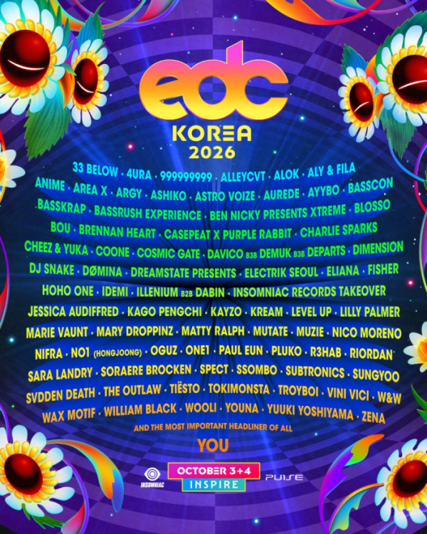 ▲‘EDC 코리아 2026’(사진출처 = ONE PULSE GROUP(원펄스그룹))