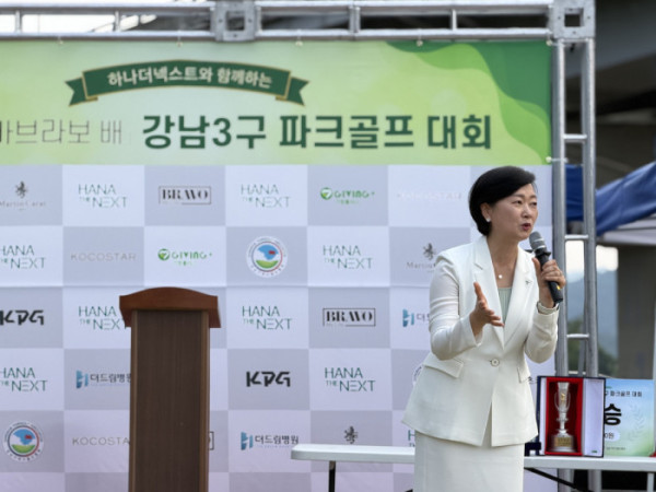 ▲‘하나더넥스트와 함께하는 제1회 비바브라보배 강남3구 파크골프대회’에서 이은정 WM본부장이 참가자들에게 하나더넥스트 브랜드 취지와 시니어 맞춤형 금융 서비스에 대해 설명하고 있다.