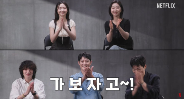 ▲'참교육' 빌런 5인방 댓글 읽기(사진=유튜브 채널 '넷플릭스 코리아')