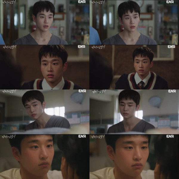 ▲'닥터 섬보이' 김윤우(사진=ENA 방송화면 캡처)