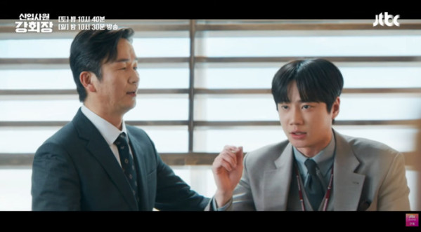 ▲'신입사원 강회장' 7화 선공개(사진=JTBC 방송화면 캡처)