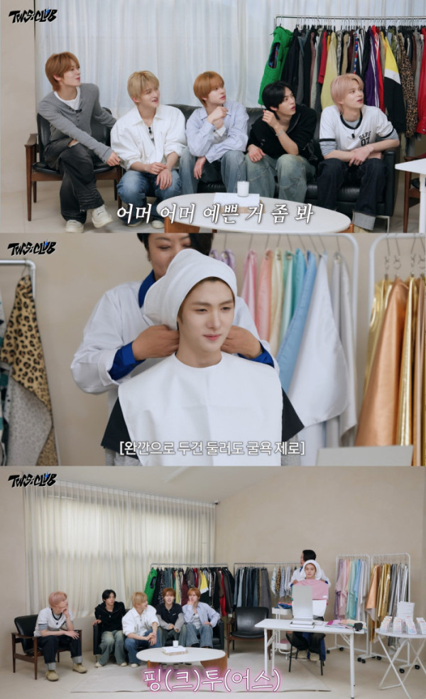 ▲투어스 자체 예능 'TWS:CLUB' 퍼스널 컬러 편(사진출처=플레디스 엔터테인먼트(하이브))
